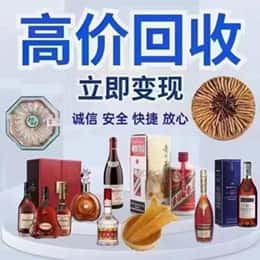 张家界远登烟酒商行