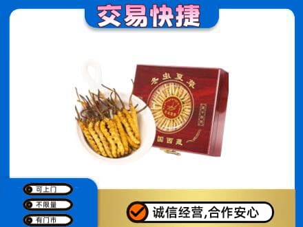 张家界回收补品