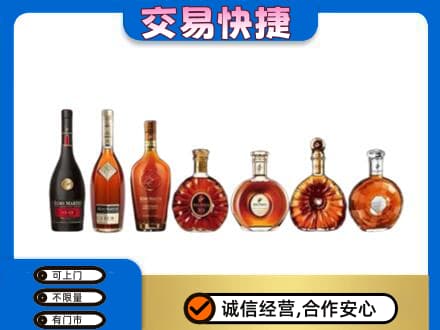 张家界回收洋酒