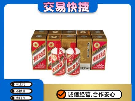 张家界回收老茅台酒