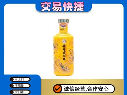 张家界回收散花茅台酒